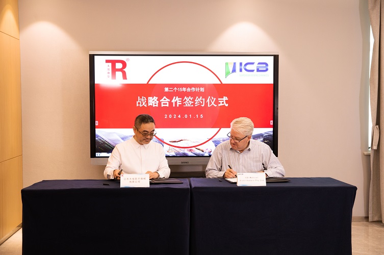 【深耕十五載，再啟新篇章】——我公司和澳大利亞下肢生物力學(xué)矯形ICB公司戰(zhàn)略合作新篇章